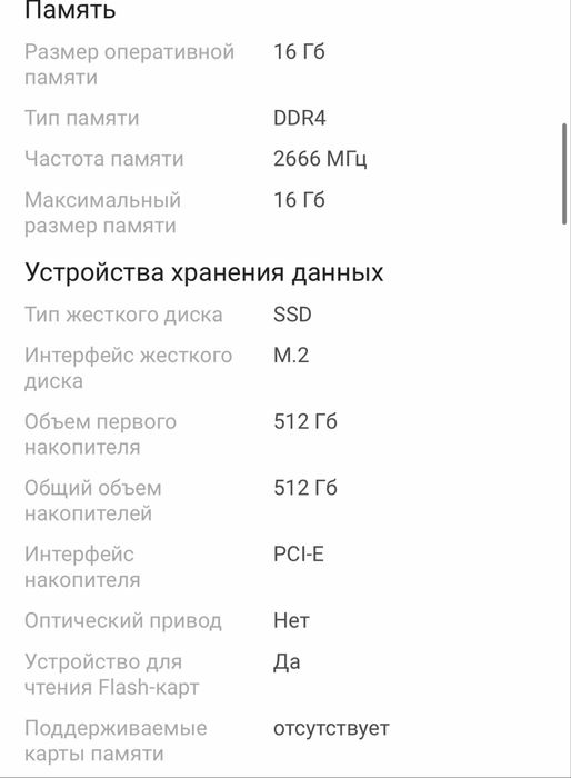 Ноутбук Mizone pascal