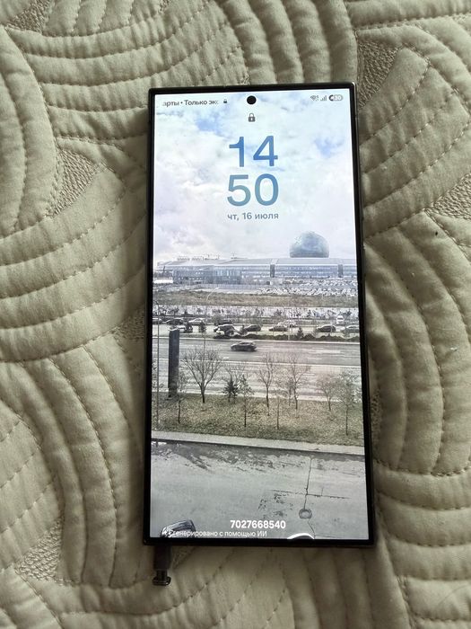Samsung S24 Ultra 256g
