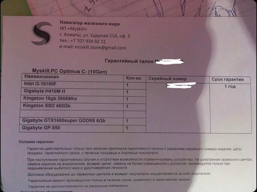 Системный блок готовый компьютер наушник,мыш,клава,моник.