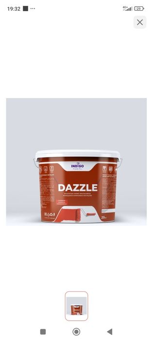 Эмульсия Краска Indigo акриловая DAZZLE Моющаяся 25 кг, белый цвет