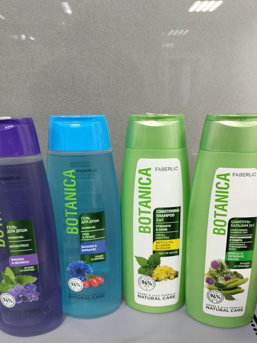 Косметика для дома