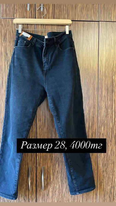 Радгрузка гардероба