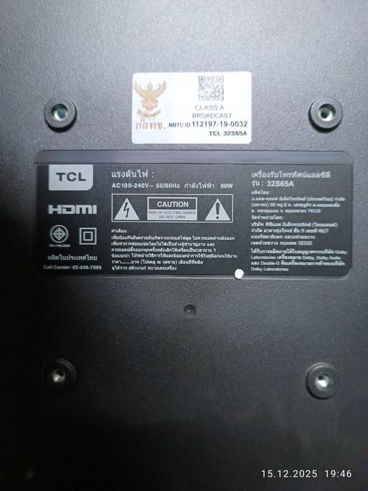 Телевизор TCL андроид. Размер 32