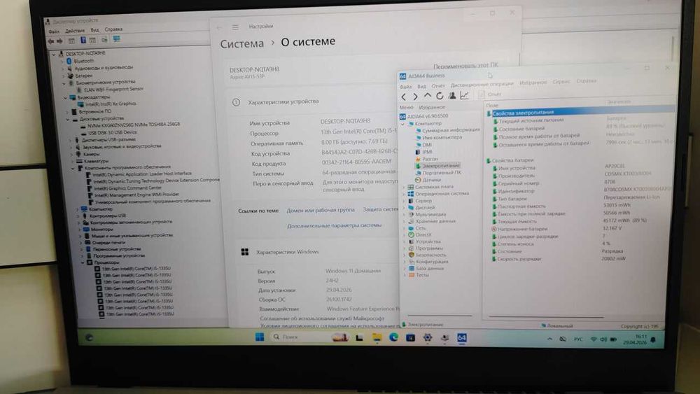 Acer Vero 15.6 FHD i5-1335U 8/256gb (yangidek)