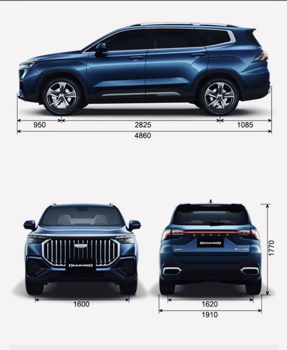 Geely Volvo Okavango