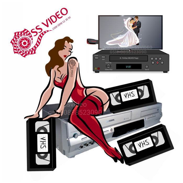Експресно записване на ФЛАШКА на стари видеокасети-сватби, кръщенета.