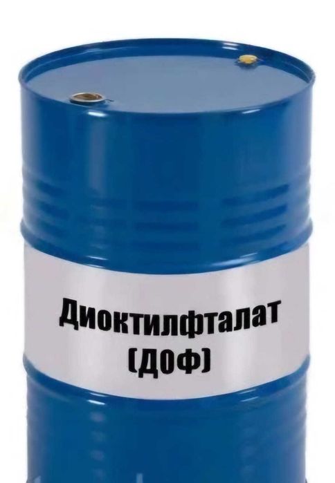 Диоктилфталат ДОФ