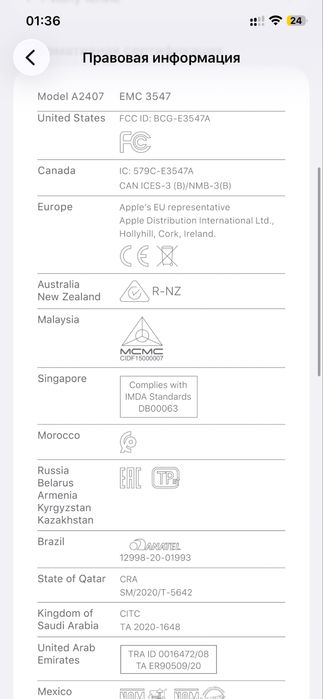 Айфон 12 про в отличном состояние