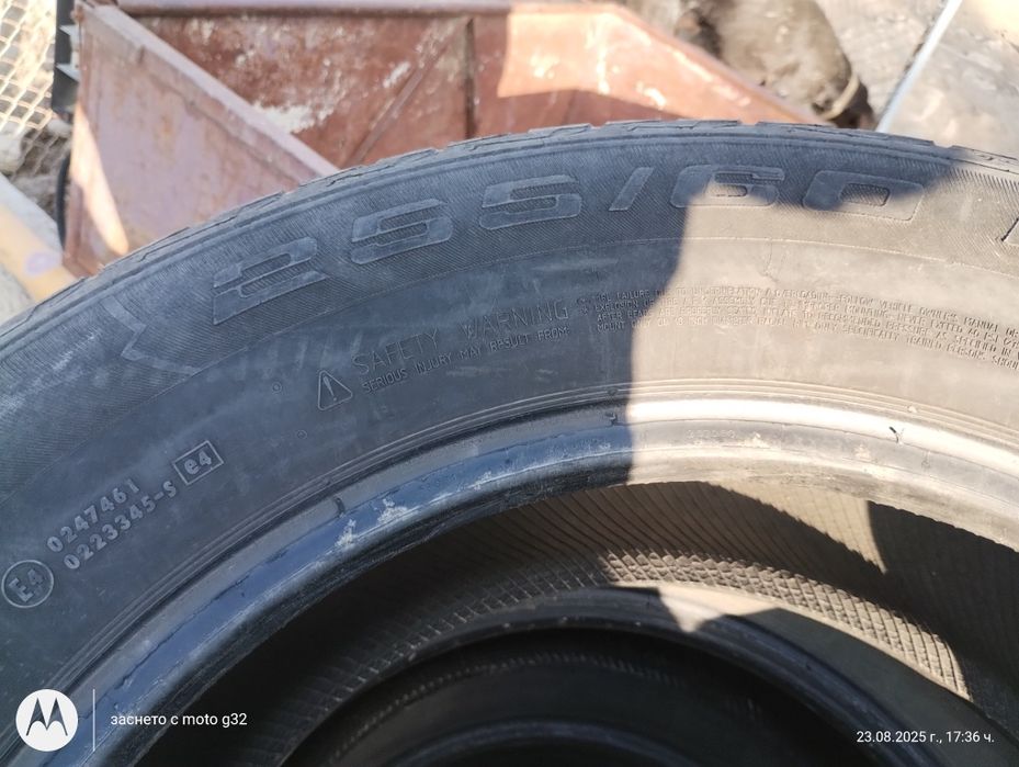 Летни гуми за джип