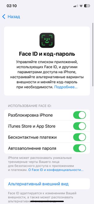 Iphone xs ideal xs