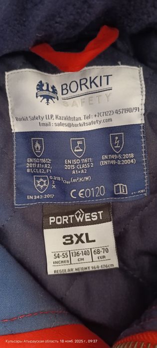 Жаңа комбез сатылады