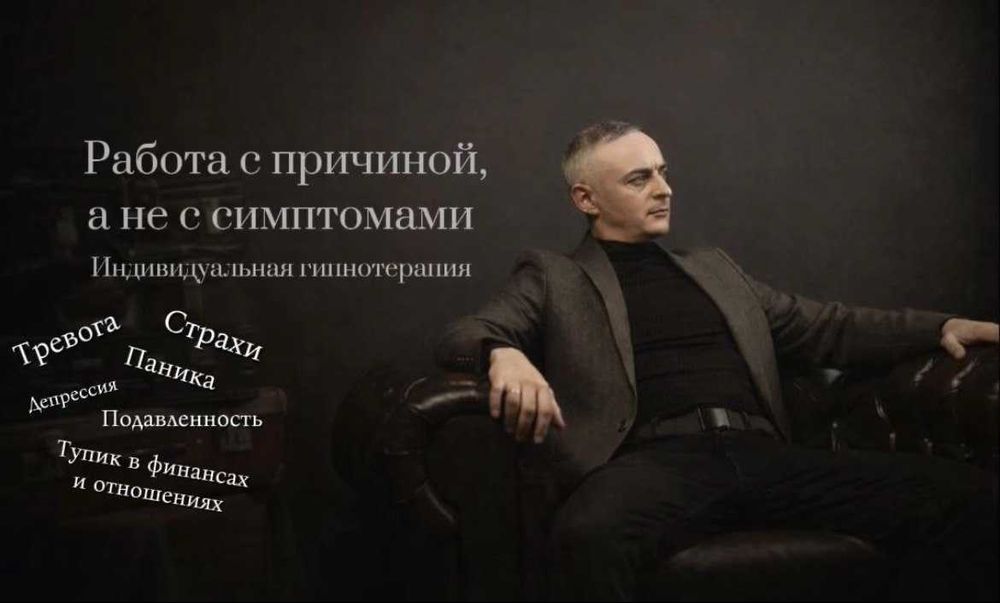 Тревога, агрессия, страхи, тупик в отношениях? Психолог онлайн.