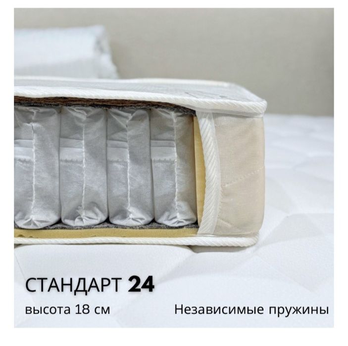 Продам матрас 90 на 200 в использовании 3 месяца