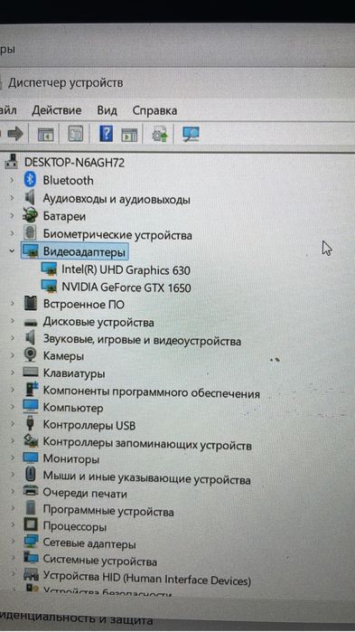 Продам ноутбук игровой