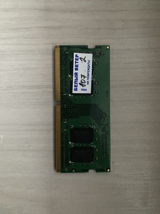 Продам ОЗУ ddr на 4 gb