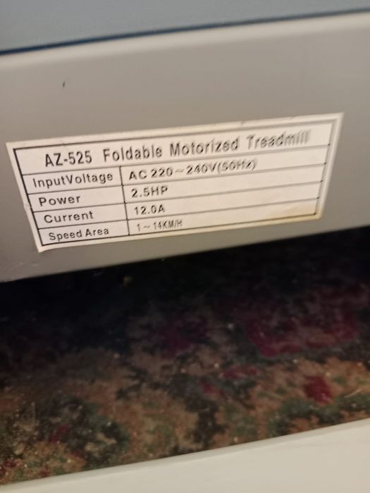 Беговая Дорожка в идеале