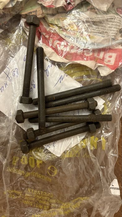 Части за трабант - части