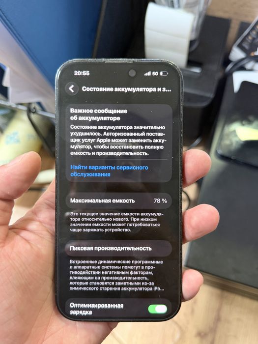 Айфон 14 про без ремонт