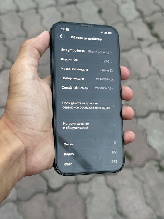 Iphone 13 Продам