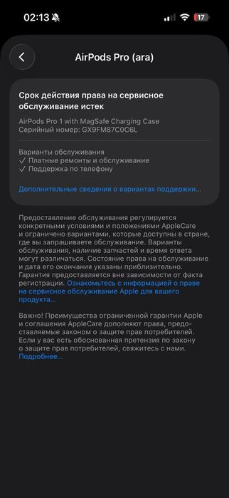 AirPods Pro 2 оригинальные