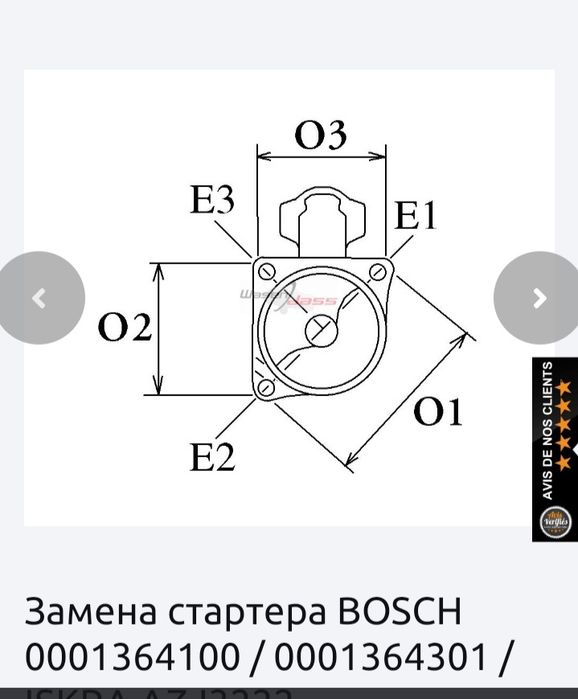Продам стартер Iveco  KHM
