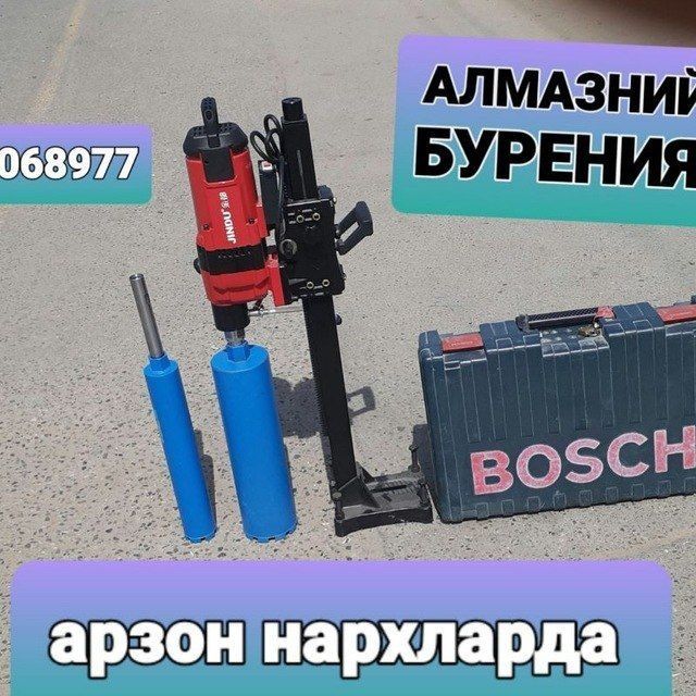 Перфаратор хизмати Алмазний каронка Алмазние бурения сверлим ламаем бе