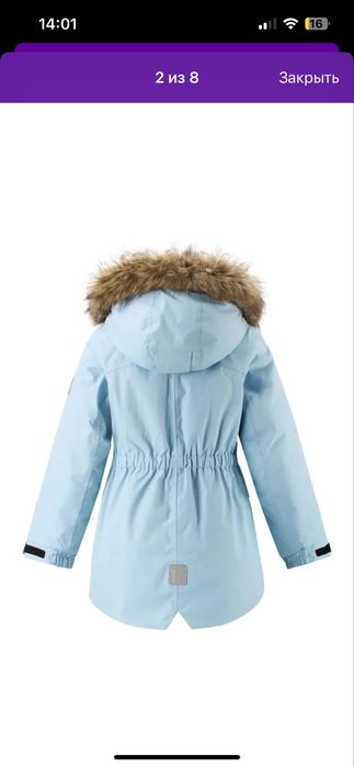 Куртка Reima рост 134 для девочки мембранная