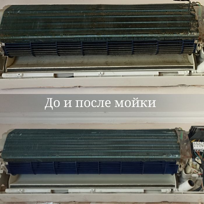 Ремонт сплит систем