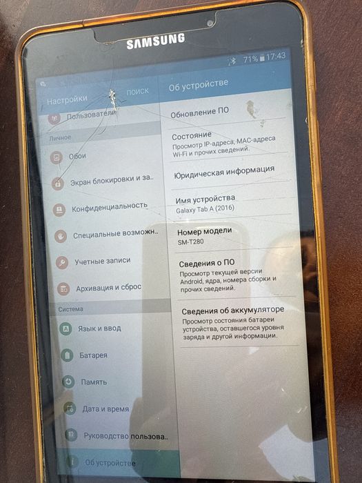 Планшет Galaxy Tab A 6