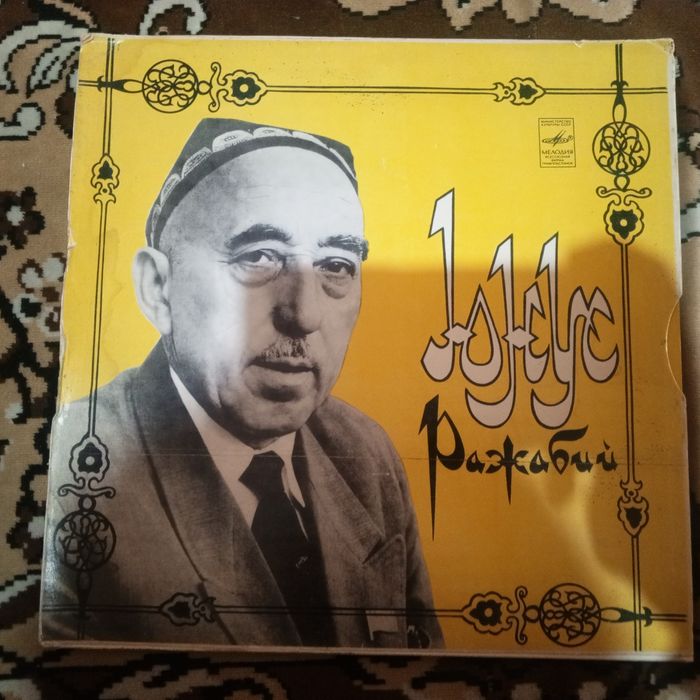 Виниловые пластинки + Узбекские