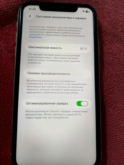 Iphone 11 без ремонта
