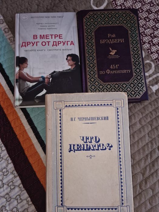 Книги в хорошем состоянии