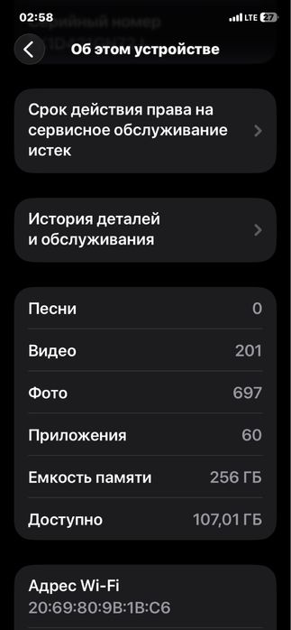 IPhone 11 256gb LLA, yemkost 77 ,kafolati bilan hamma joyi ishlaydi