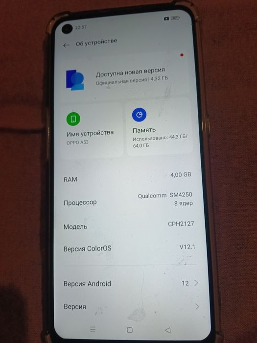 Срочно продам смартфон