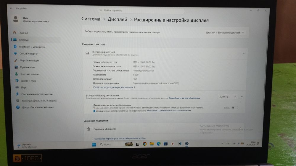 Ноутбук Acer Aspire 5 A515-57G