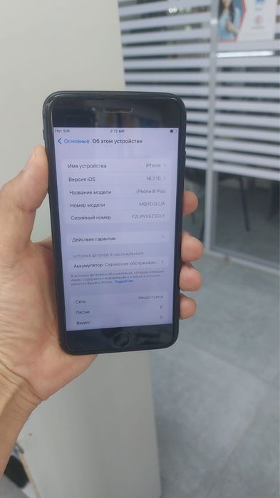 Айфон 8 plus ////