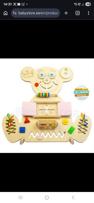 Jucarie  Montessori