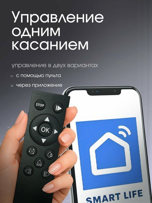 Робот мойщик окон Xbot B20, автораспыление, надёжный двигатель