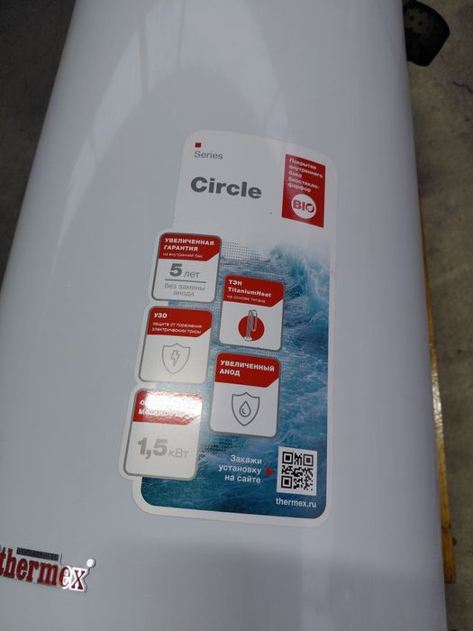 Продам водонагреватель бу