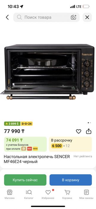 Духовка Sencer.
