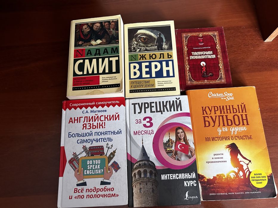 Продам книги