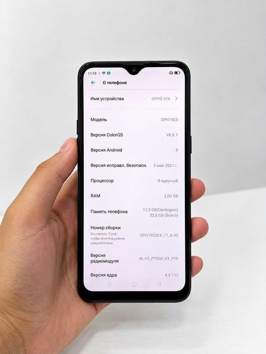 Продам Телефон OPPO A1K
