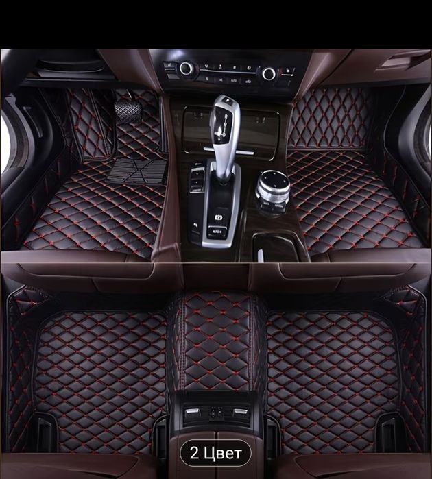Авто полики авто коврики