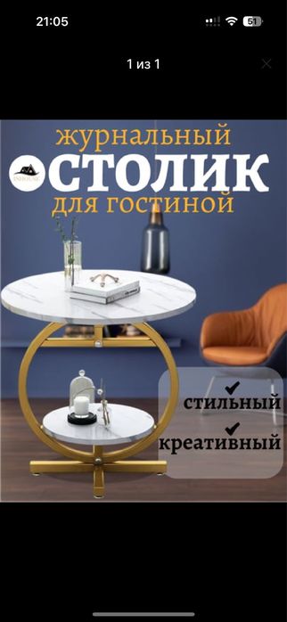 журнальный столик для гостиной, боковой журнальный столик