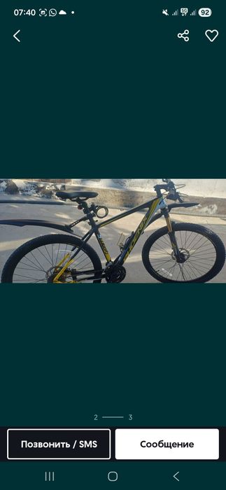 Велосипеды  AVA, Phoenix carbon,Alpha 5