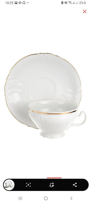 Чайная пара Бернадот Чехия