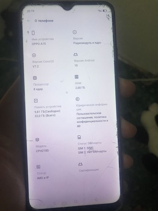 Oppo А15 обмен есть