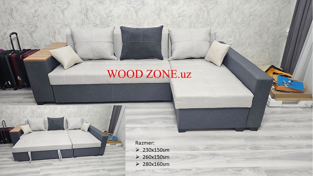 Угловой раскладной диван Размер 260х150см