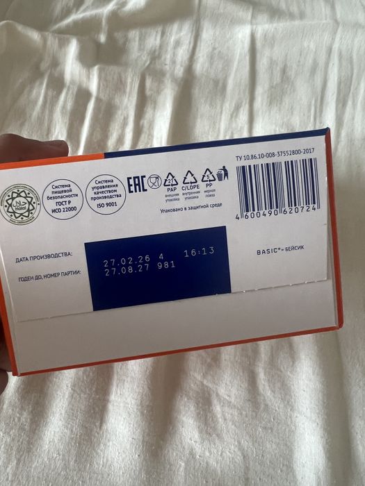 Продам смесь Nutrilak 2