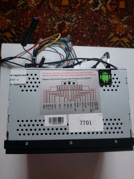 Магнитола Андройд 5 элемент
